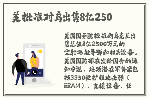 亚洲色图欧美